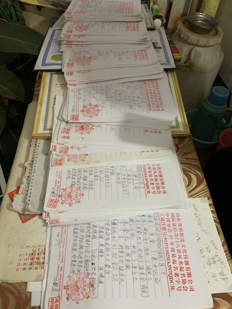 建华用案例说话 起名实力