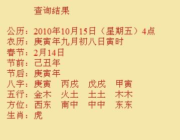 建华尚名轩起名